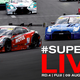 Illustration for article titled Cant Sleep? Watch Some Super GT Racing Live, Right Here, Right Now